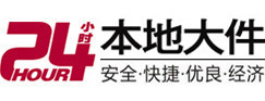 嘉荫大件起重吊车出租有限公司 